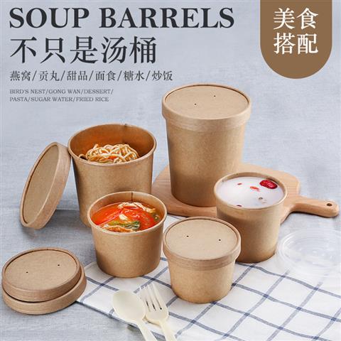 Kraft soup container